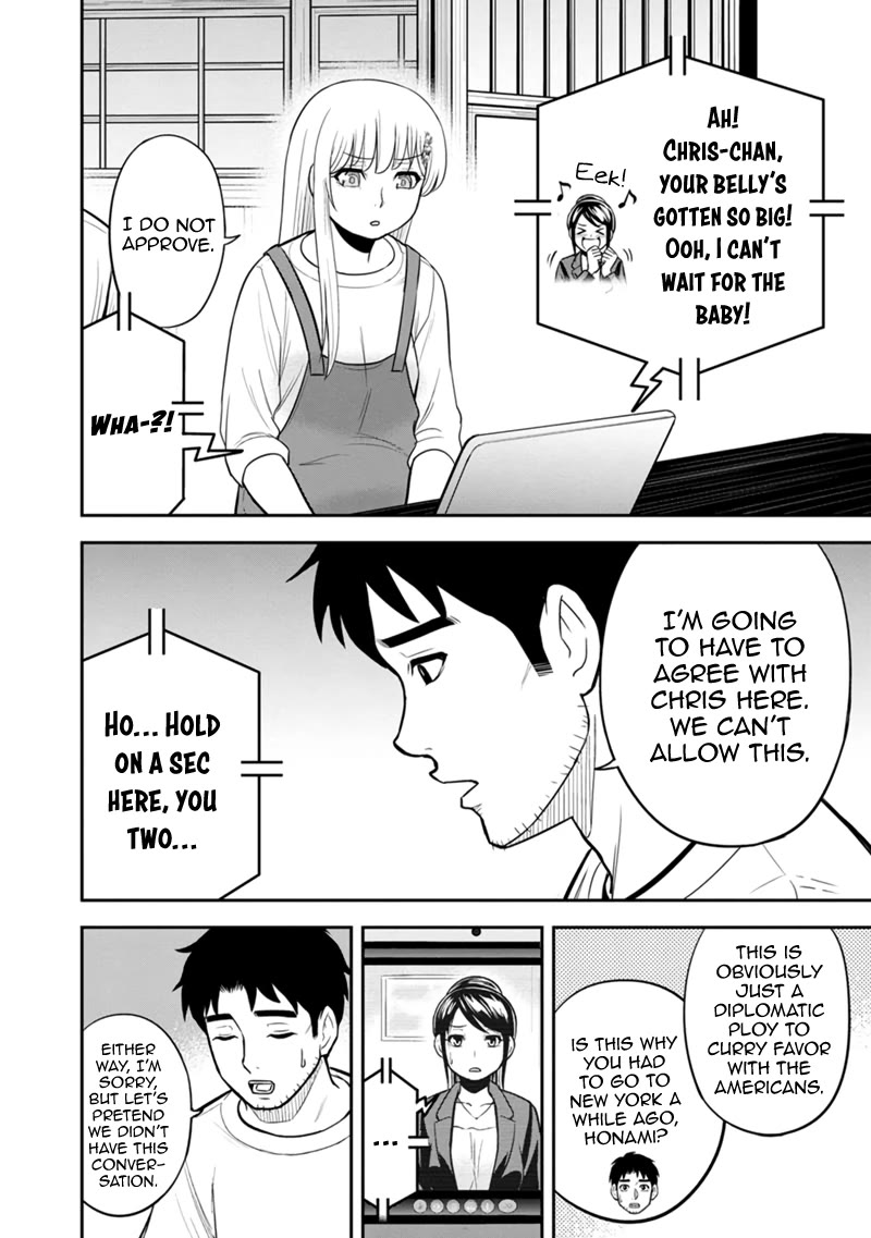 Regarding That We Decided to Live in the Countryside With The Female Knight Who Came to Us Chapter 118 page 6 - Chapter 118: A Whole New World