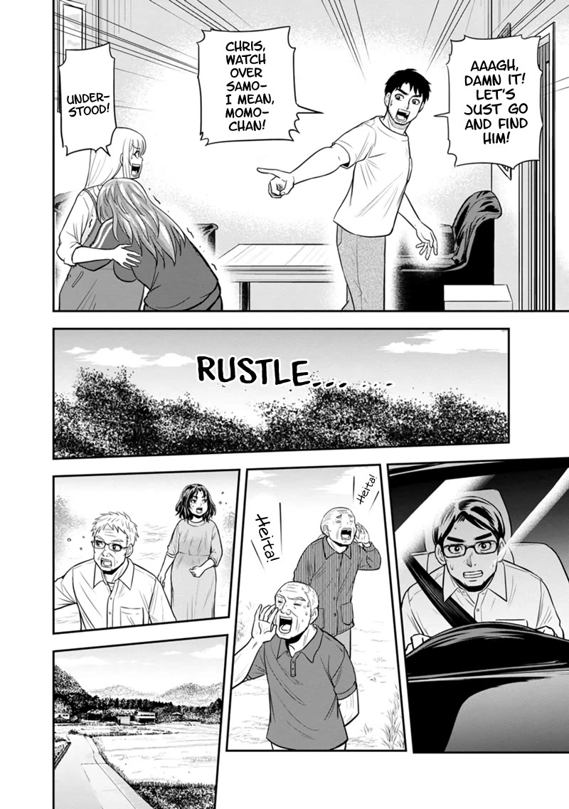 Regarding That We Decided to Live in the Countryside With The Female Knight Who Came to Us Chapter 119 page 14 - Chapter 119: A Sight Straight out of Hell