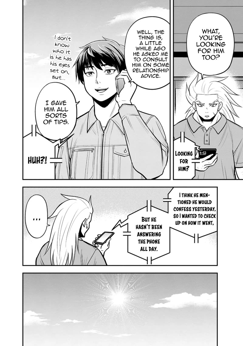 Regarding That We Decided to Live in the Countryside With The Female Knight Who Came to Us Chapter 119 page 16 - Chapter 119: A Sight Straight out of Hell