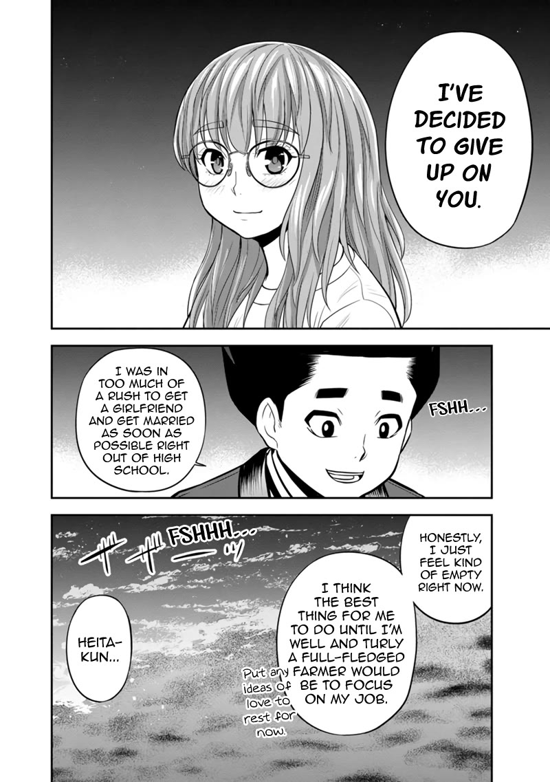 Regarding That We Decided to Live in the Countryside With The Female Knight Who Came to Us Chapter 120 page 13 - Chapter 120: No Place for a Date Like the Sea!