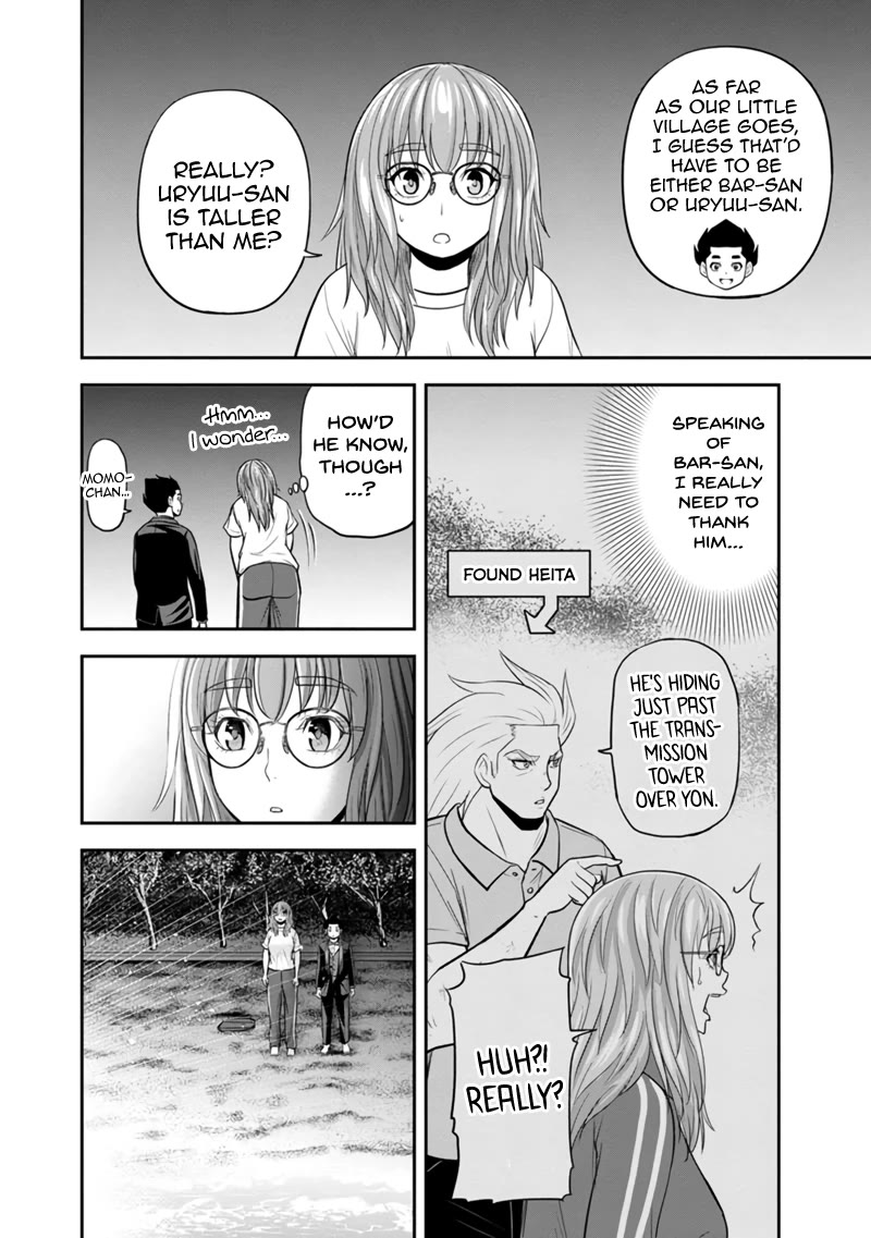 Regarding That We Decided to Live in the Countryside With The Female Knight Who Came to Us Chapter 120 page 15 - Chapter 120: No Place for a Date Like the Sea!