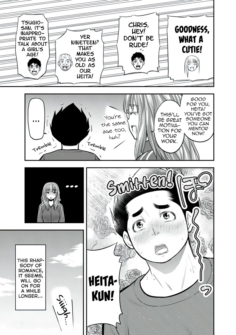 Regarding That We Decided to Live in the Countryside With The Female Knight Who Came to Us Chapter 120 page 18 - Chapter 120: No Place for a Date Like the Sea!