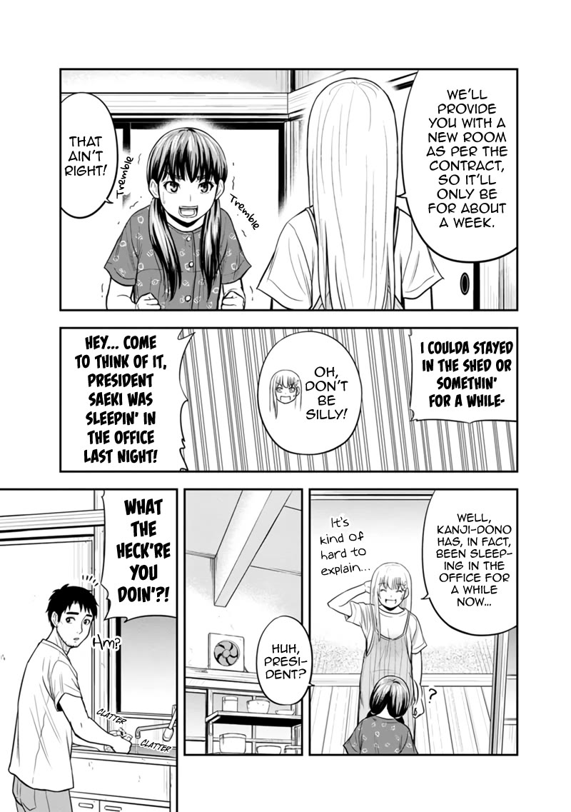 Regarding That We Decided to Live in the Countryside With The Female Knight Who Came to Us Chapter 121 page 13 - Chapter 121: Don't Know a Whole Lot