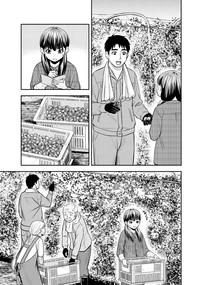 Regarding That We Decided to Live in the Countryside With The Female Knight Who Came to Us Chapter 121 page 15 - Chapter 121: Don't Know a Whole Lot