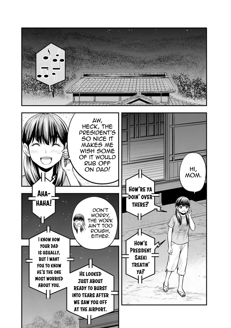 Regarding That We Decided to Live in the Countryside With The Female Knight Who Came to Us Chapter 121 page 18 - Chapter 121: Don't Know a Whole Lot
