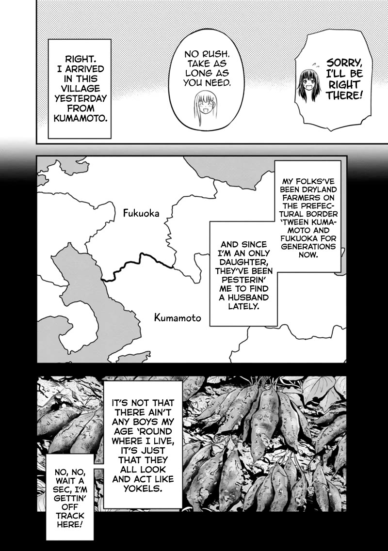 Regarding That We Decided to Live in the Countryside With The Female Knight Who Came to Us Chapter 121 page 2 - Chapter 121: Don't Know a Whole Lot