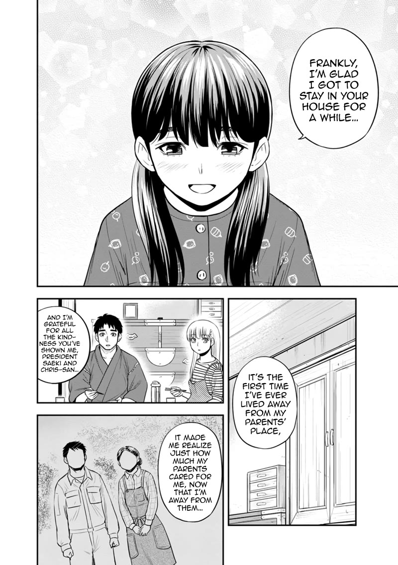 Regarding That We Decided to Live in the Countryside With The Female Knight Who Came to Us Chapter 122 page 14 - Chapter 122: Paths in Life