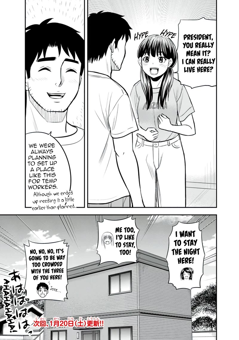 Regarding That We Decided to Live in the Countryside With The Female Knight Who Came to Us Chapter 122 page 19 - Chapter 122: Paths in Life