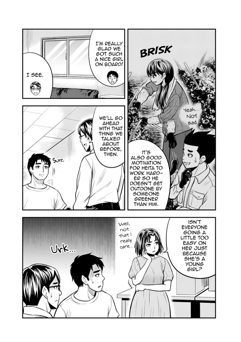 Regarding That We Decided to Live in the Countryside With The Female Knight Who Came to Us Chapter 122 page 2 - Chapter 122: Paths in Life