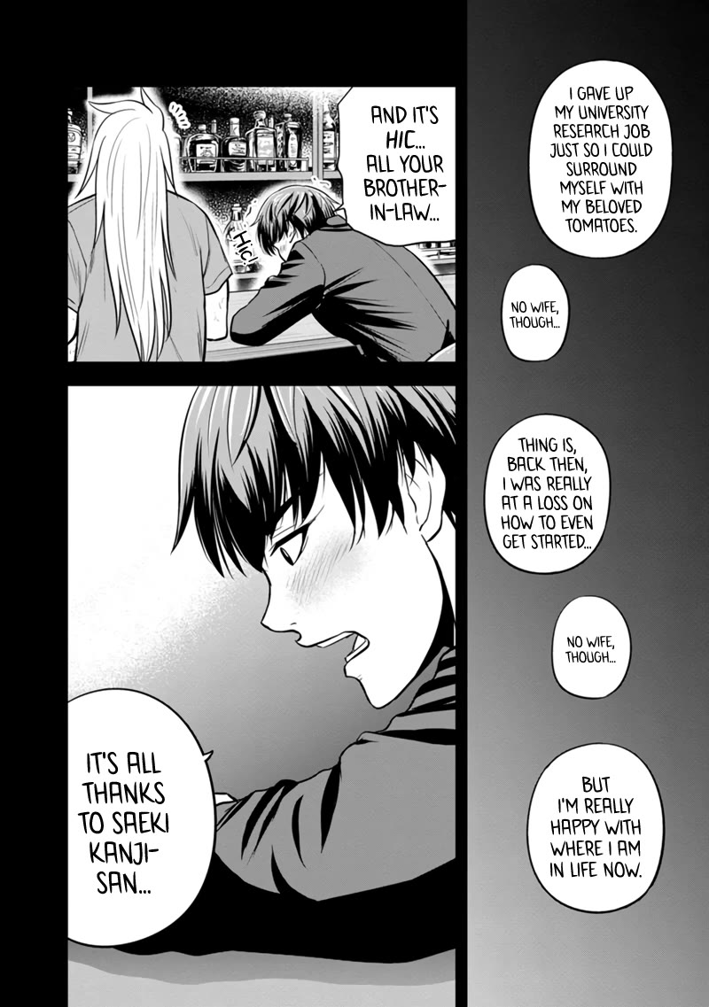 Regarding That We Decided to Live in the Countryside With The Female Knight Who Came to Us Chapter 123 page 16 - Chapter 123: A New Kind of Magical Implement