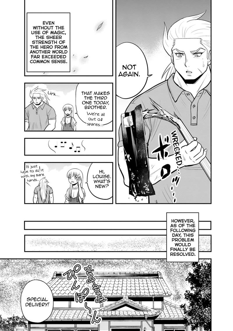 Regarding That We Decided to Live in the Countryside With The Female Knight Who Came to Us Chapter 123 page 3 - Chapter 123: A New Kind of Magical Implement