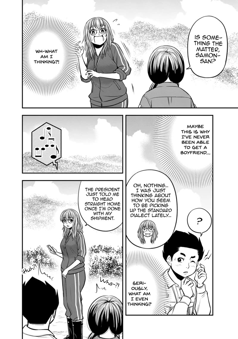 Regarding That We Decided to Live in the Countryside With The Female Knight Who Came to Us Chapter 124 page 10 - Chapter 124: Possible Countermeasures