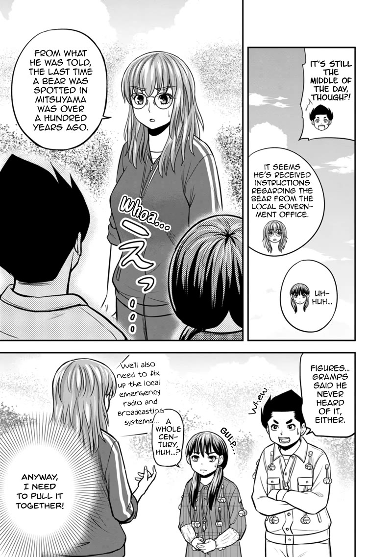 Regarding That We Decided to Live in the Countryside With The Female Knight Who Came to Us Chapter 124 page 11 - Chapter 124: Possible Countermeasures