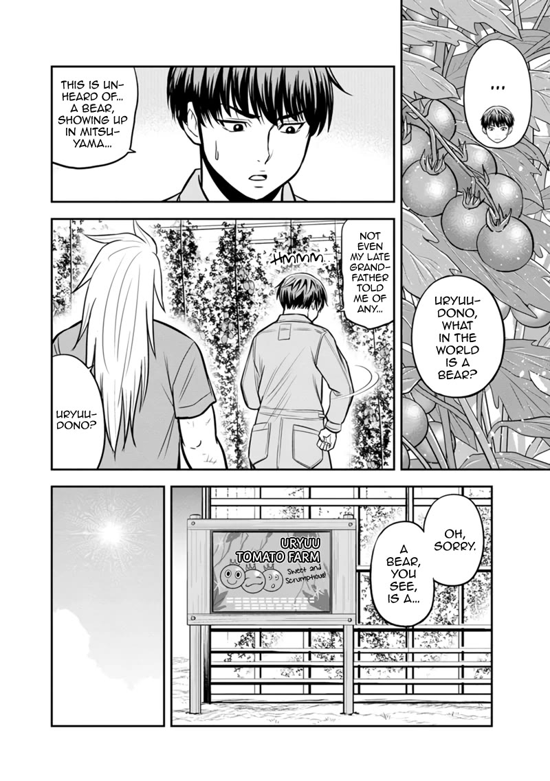 Regarding That We Decided to Live in the Countryside With The Female Knight Who Came to Us Chapter 124 page 2 - Chapter 124: Possible Countermeasures