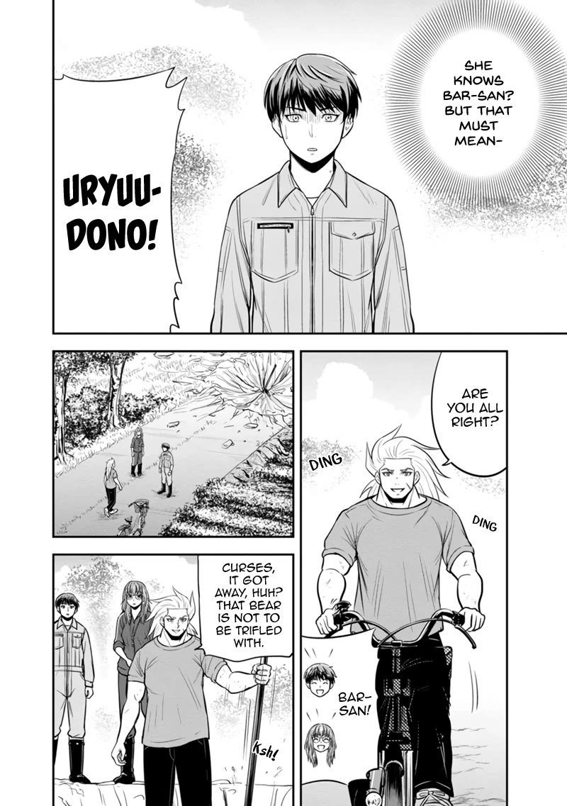 Regarding That We Decided to Live in the Countryside With The Female Knight Who Came to Us Chapter 125 page 12 - Chapter 125: Jet-Black Hoe