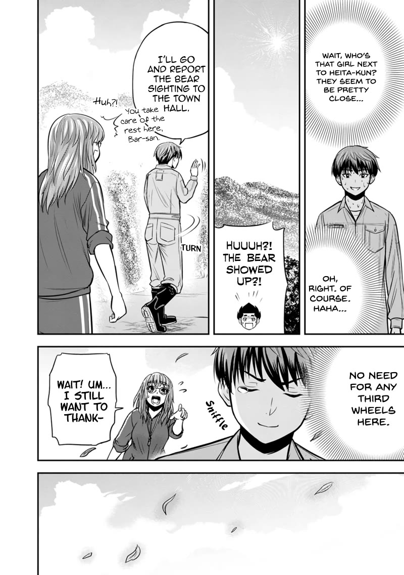 Regarding That We Decided to Live in the Countryside With The Female Knight Who Came to Us Chapter 125 page 14 - Chapter 125: Jet-Black Hoe