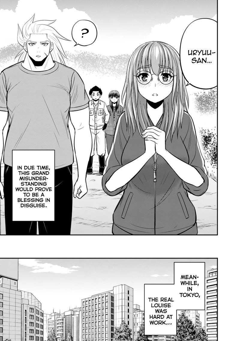 Regarding That We Decided to Live in the Countryside With The Female Knight Who Came to Us Chapter 125 page 15 - Chapter 125: Jet-Black Hoe