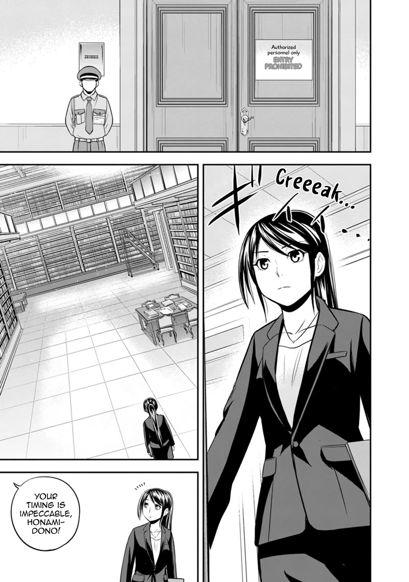 Regarding That We Decided to Live in the Countryside With The Female Knight Who Came to Us Chapter 125 page 17 - Chapter 125: Jet-Black Hoe