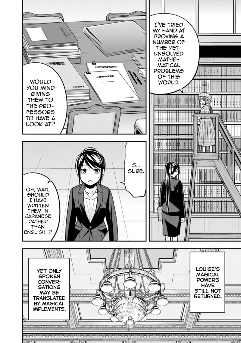 Regarding That We Decided to Live in the Countryside With The Female Knight Who Came to Us Chapter 125 page 18 - Chapter 125: Jet-Black Hoe