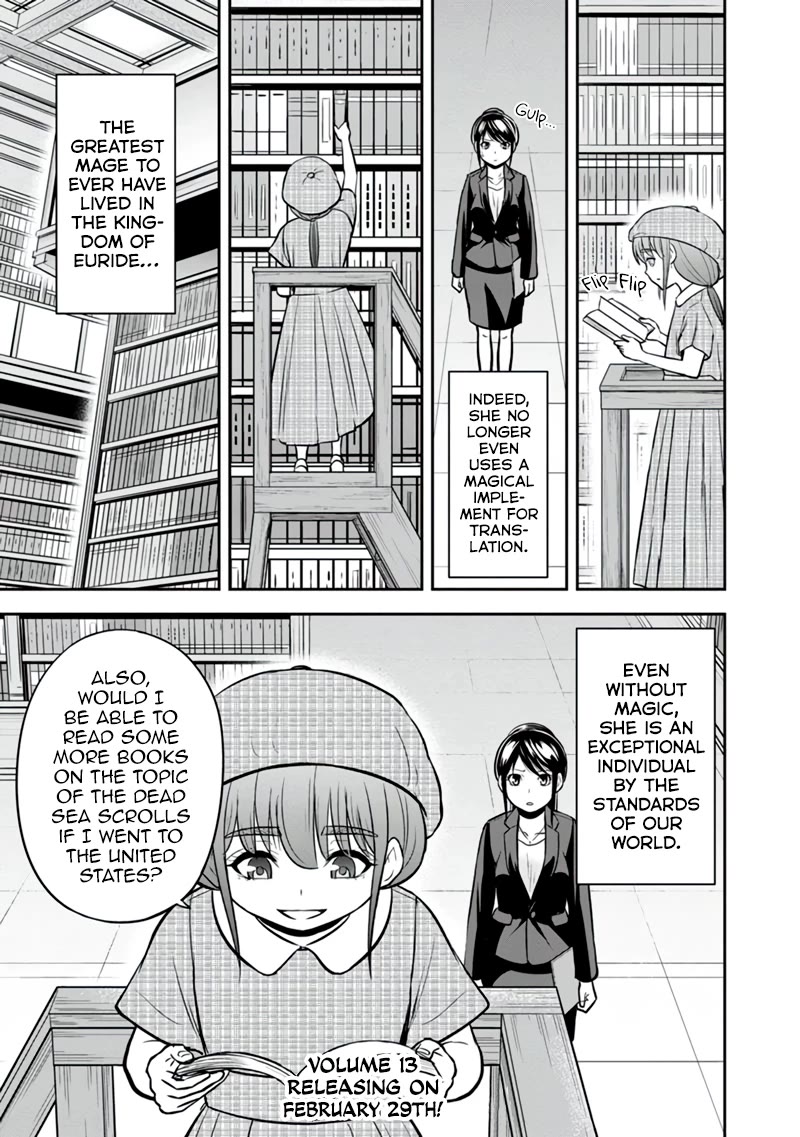 Regarding That We Decided to Live in the Countryside With The Female Knight Who Came to Us Chapter 125 page 19 - Chapter 125: Jet-Black Hoe