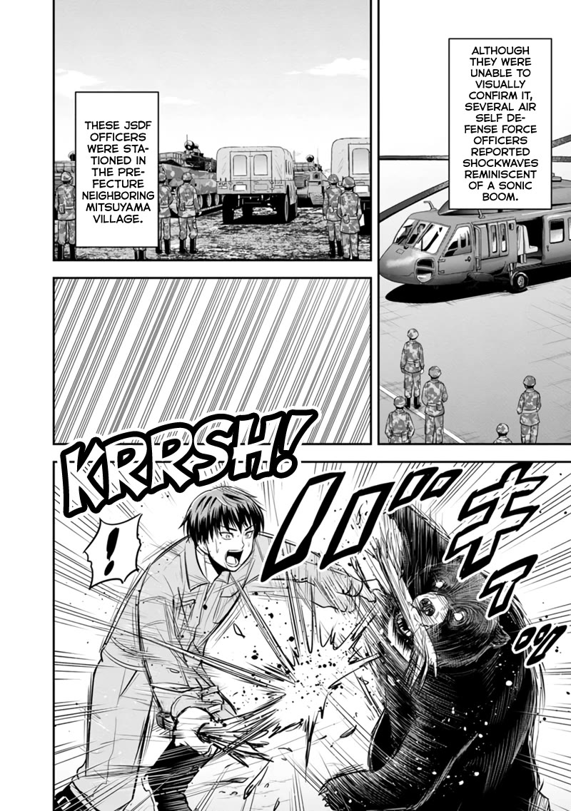 Regarding That We Decided to Live in the Countryside With The Female Knight Who Came to Us Chapter 125 page 2 - Chapter 125: Jet-Black Hoe