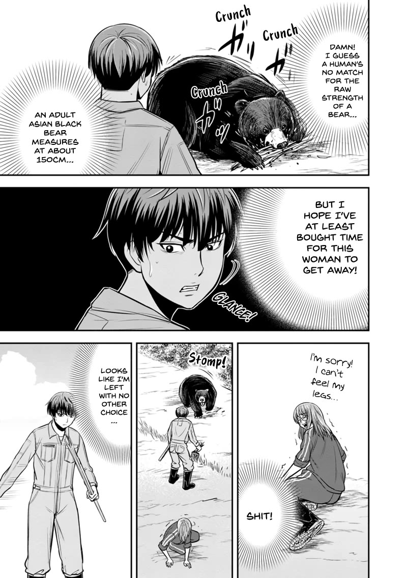 Regarding That We Decided to Live in the Countryside With The Female Knight Who Came to Us Chapter 125 page 3 - Chapter 125: Jet-Black Hoe