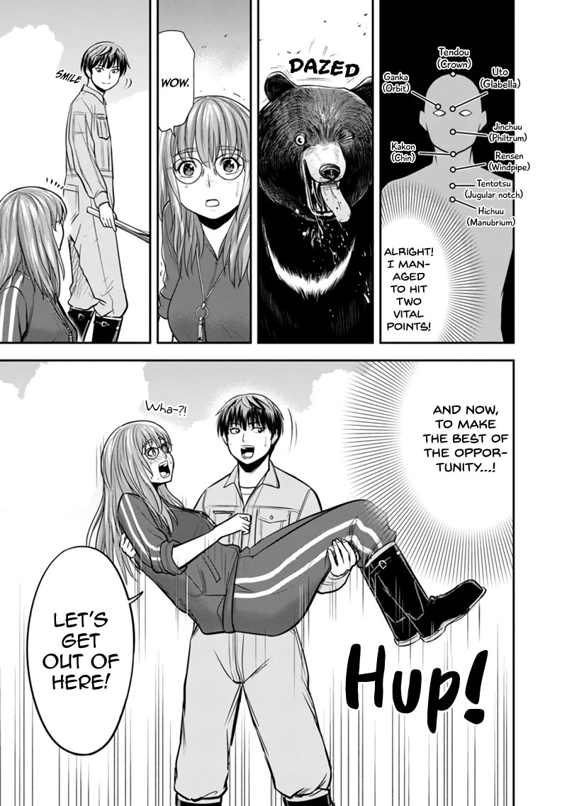 Regarding That We Decided to Live in the Countryside With The Female Knight Who Came to Us Chapter 125 page 5 - Chapter 125: Jet-Black Hoe