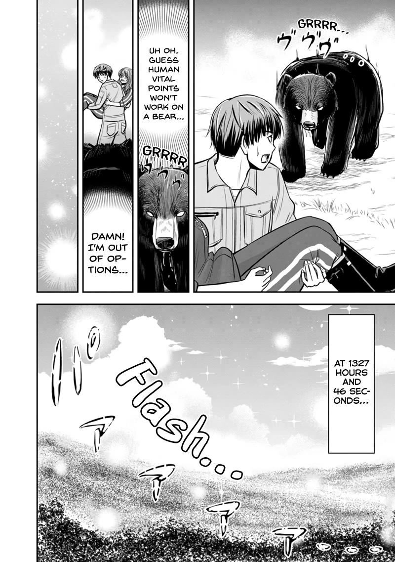 Regarding That We Decided to Live in the Countryside With The Female Knight Who Came to Us Chapter 125 page 6 - Chapter 125: Jet-Black Hoe