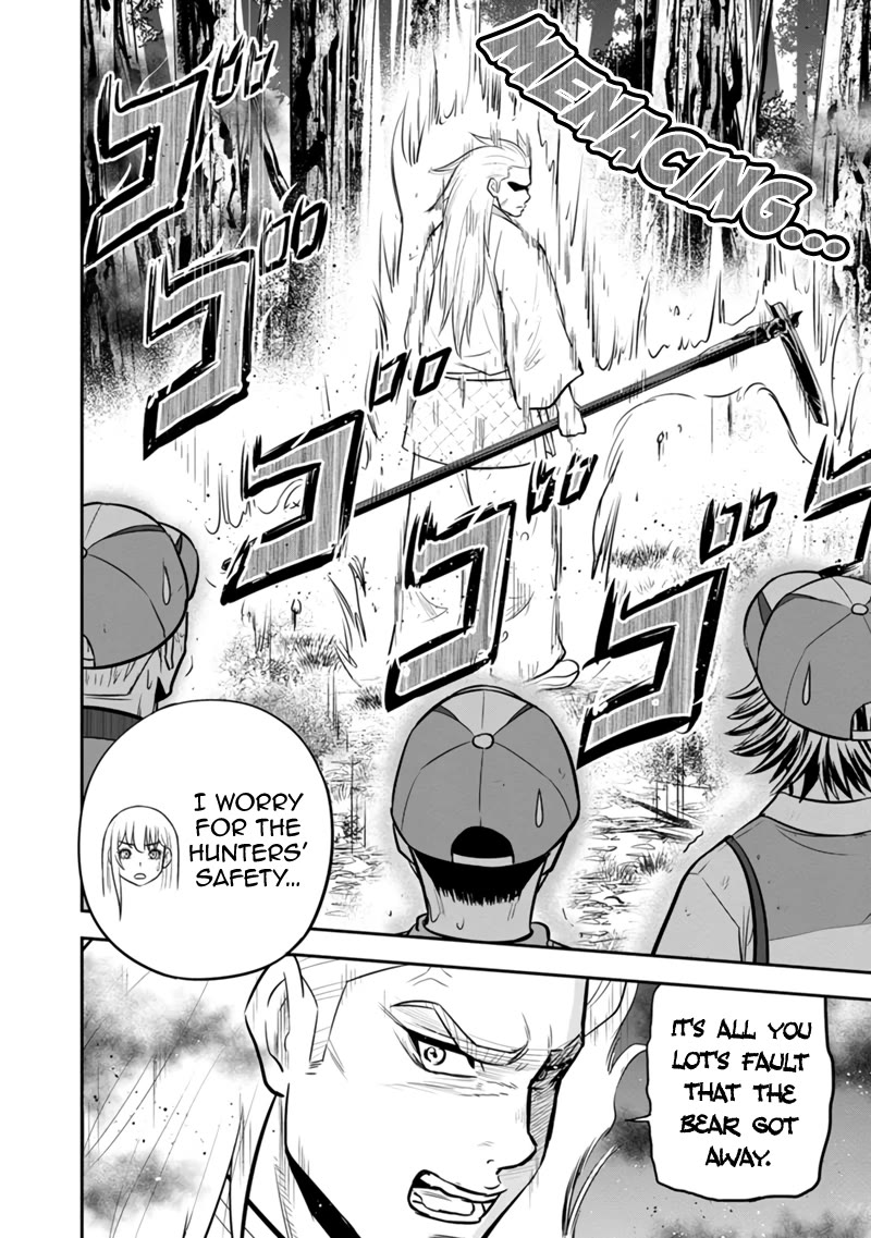 Regarding That We Decided to Live in the Countryside With The Female Knight Who Came to Us Chapter 126 page 15 - Chapter 126: Welcome Home