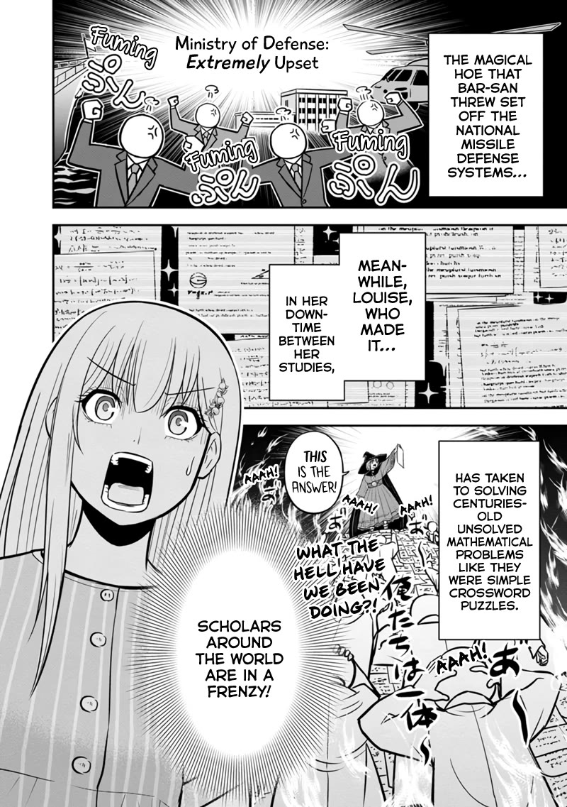 Regarding That We Decided to Live in the Countryside With The Female Knight Who Came to Us Chapter 126 page 5 - Chapter 126: Welcome Home