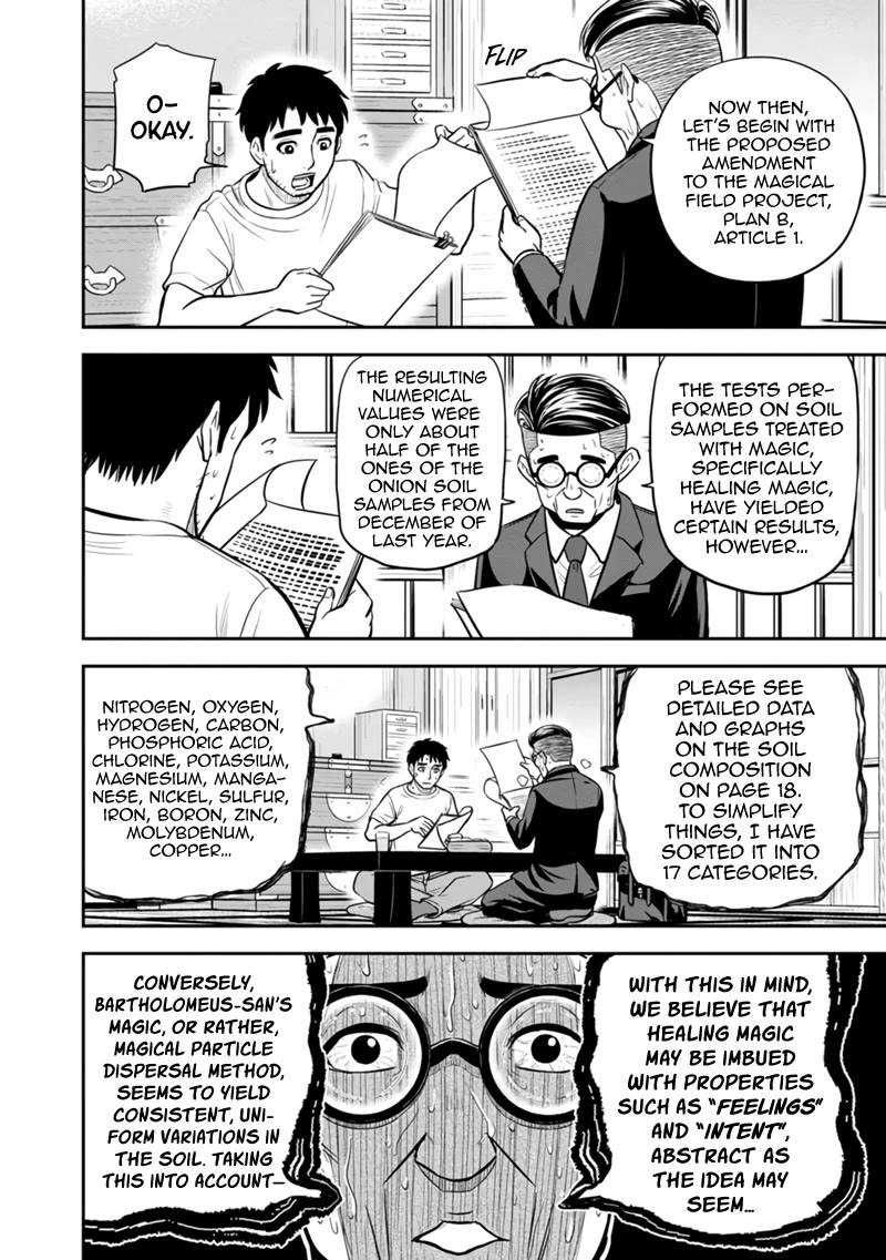 Regarding That We Decided to Live in the Countryside With The Female Knight Who Came to Us Chapter 127 page 10 - Chapter 127: Still Asleep