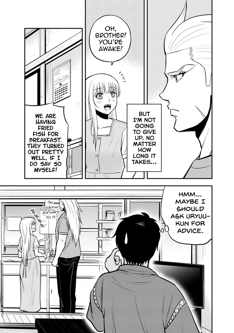 Regarding That We Decided to Live in the Countryside With The Female Knight Who Came to Us Chapter 127 page 3 - Chapter 127: Still Asleep
