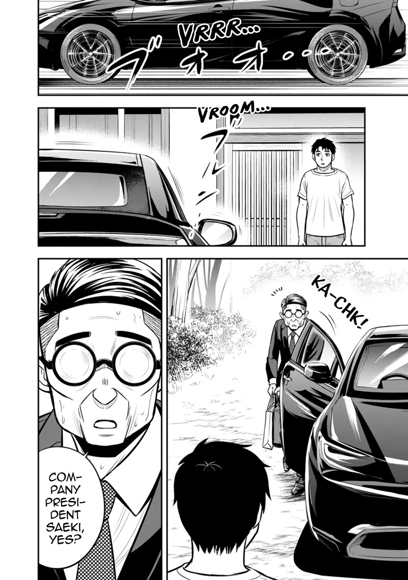 Regarding That We Decided to Live in the Countryside With The Female Knight Who Came to Us Chapter 127 page 6 - Chapter 127: Still Asleep