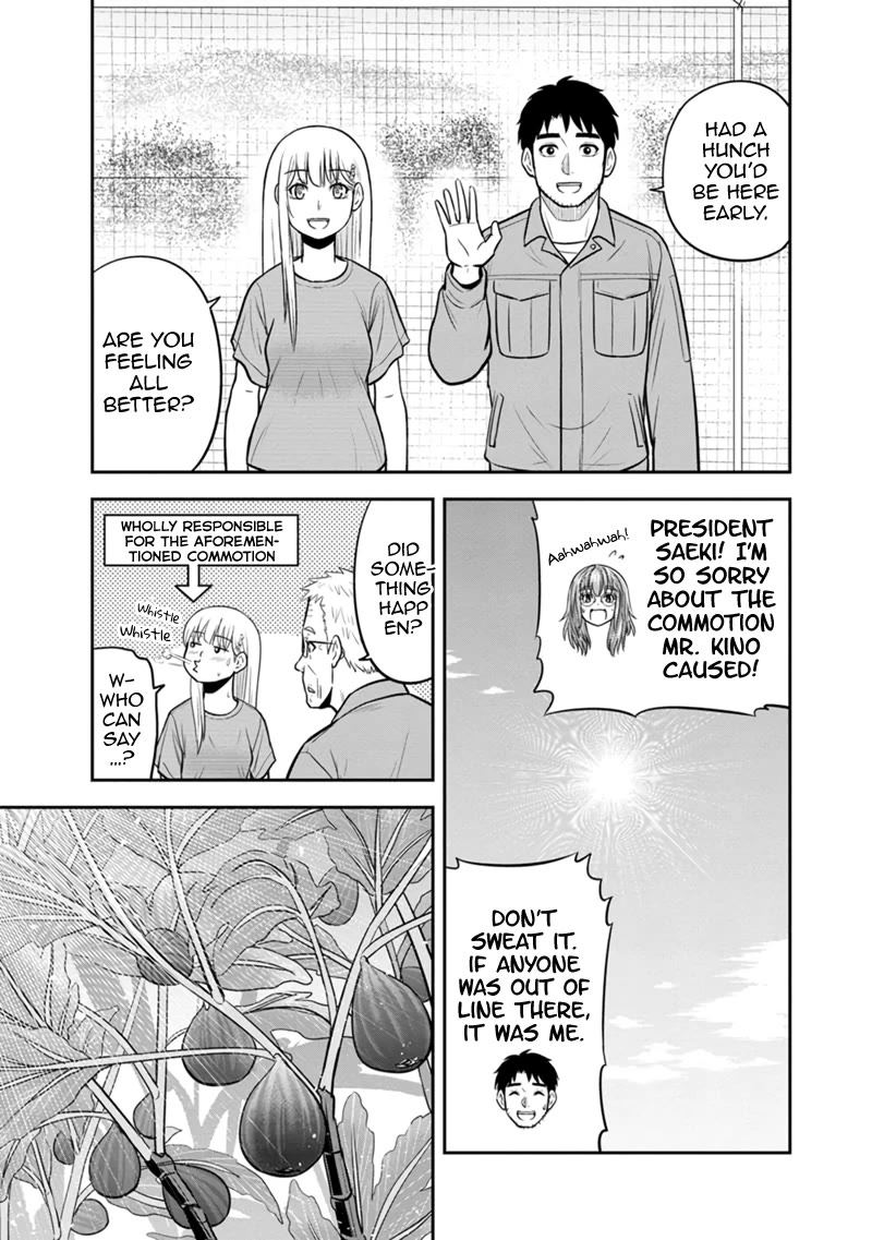 Regarding That We Decided to Live in the Countryside With The Female Knight Who Came to Us Chapter 128 page 6 - Chapter 128: Fig Cupcakes