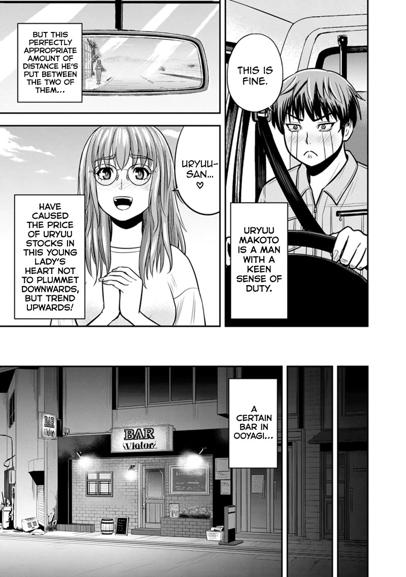 Regarding That We Decided to Live in the Countryside With The Female Knight Who Came to Us Chapter 129 page 17 - Chapter 129: The Most Popular