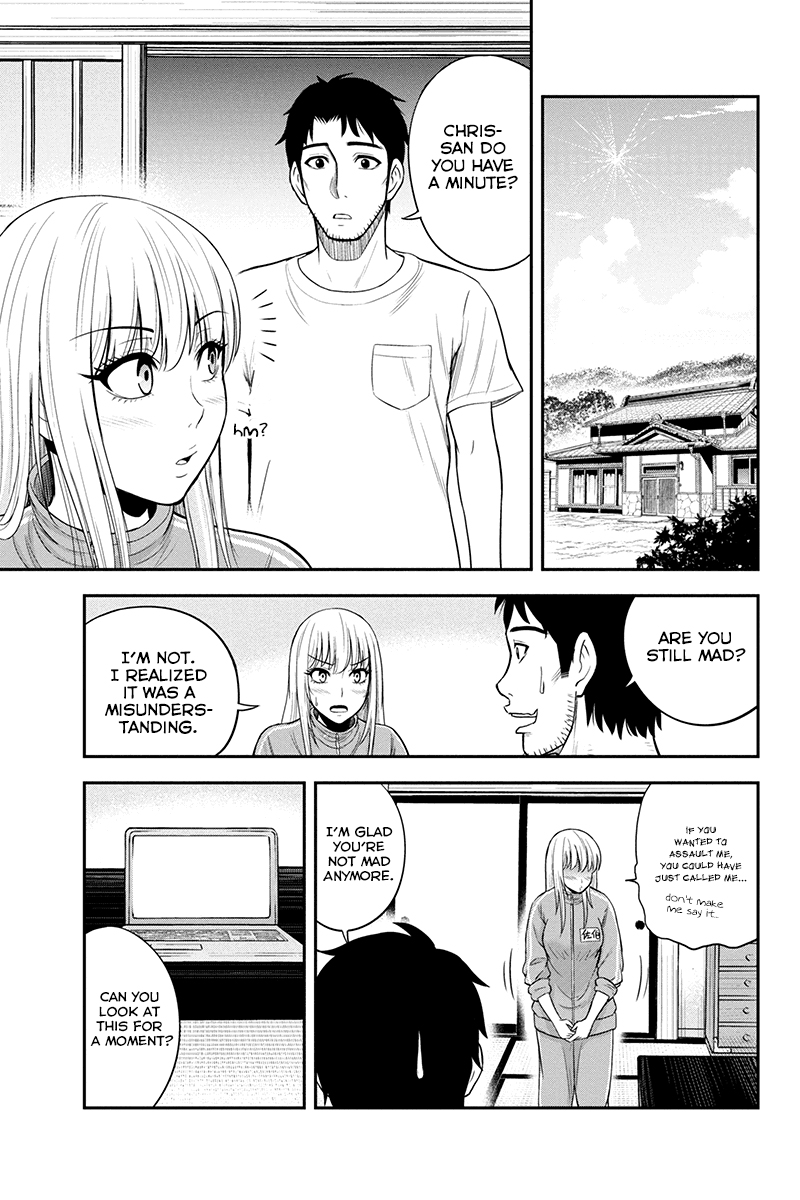 Regarding That We Decided to Live in the Countryside With The Female Knight Who Came to Us Chapter 13 page 11 - Chapter 13: No use in speaking!!