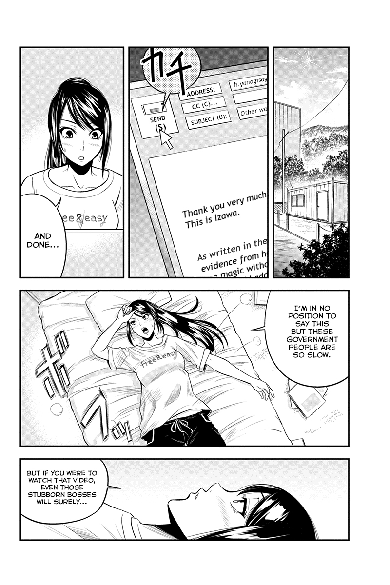 Regarding That We Decided to Live in the Countryside With The Female Knight Who Came to Us Chapter 13 page 14 - Chapter 13: No use in speaking!!
