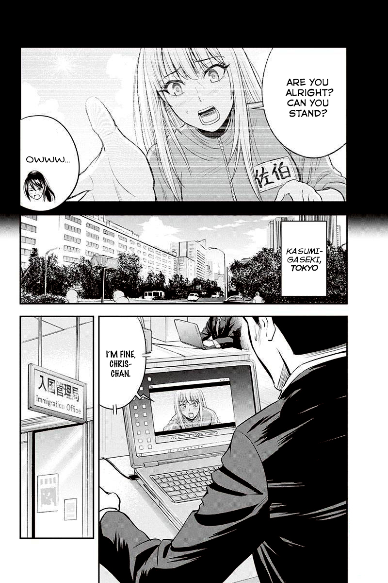 Regarding That We Decided to Live in the Countryside With The Female Knight Who Came to Us Chapter 13 page 22 - Chapter 13: No use in speaking!!
