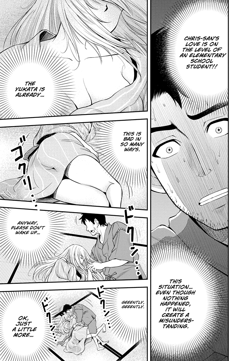 Regarding That We Decided to Live in the Countryside With The Female Knight Who Came to Us Chapter 13 page 3 - Chapter 13: No use in speaking!!