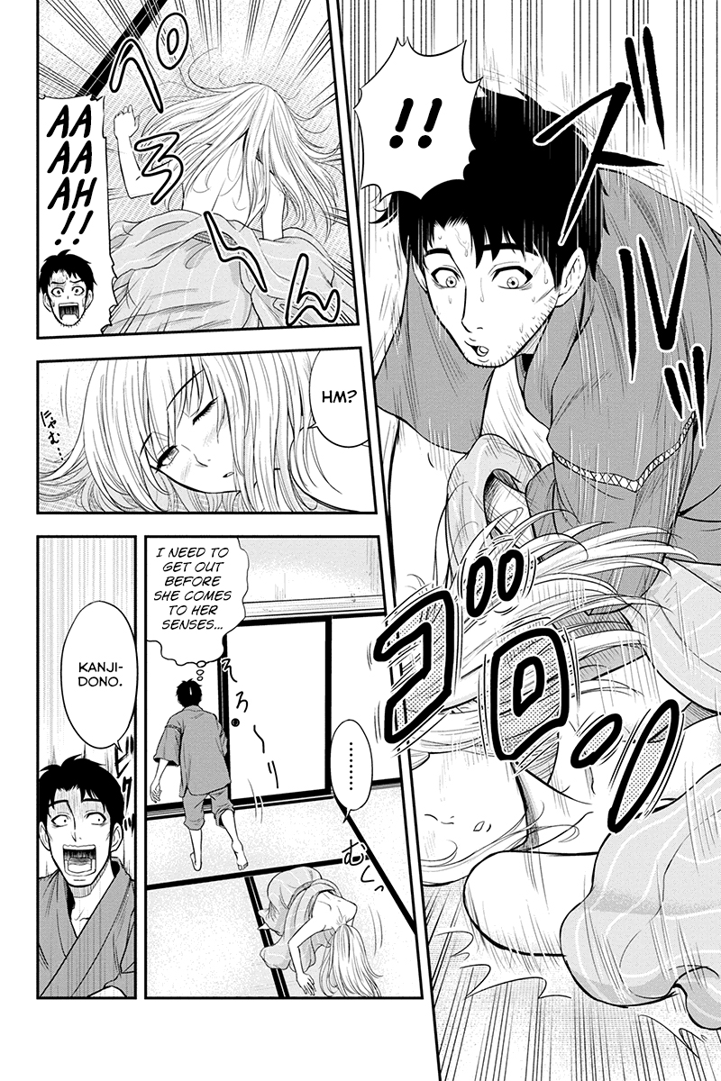 Regarding That We Decided to Live in the Countryside With The Female Knight Who Came to Us Chapter 13 page 4 - Chapter 13: No use in speaking!!