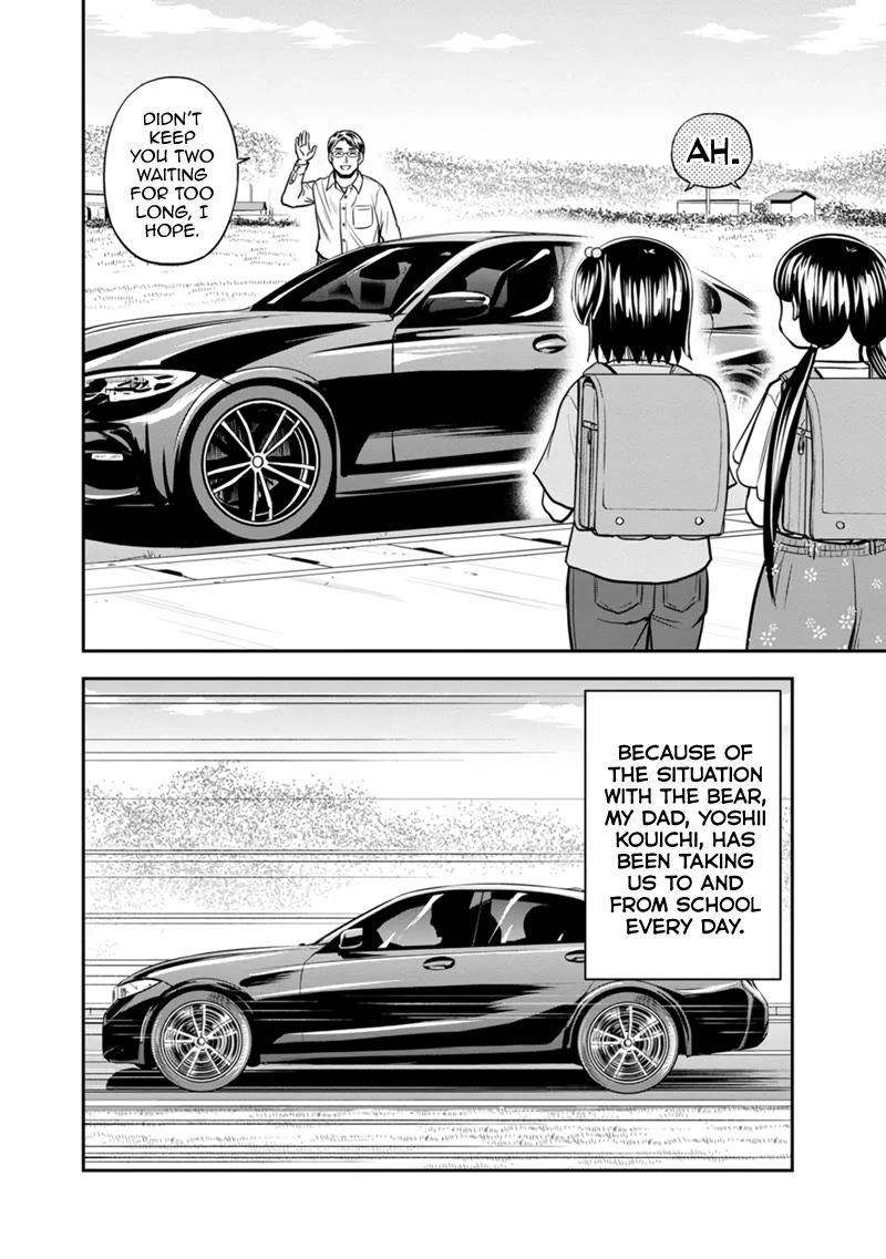 Regarding That We Decided to Live in the Countryside With The Female Knight Who Came to Us Chapter 130 page 10 - Chapter 130: It's September, Dad