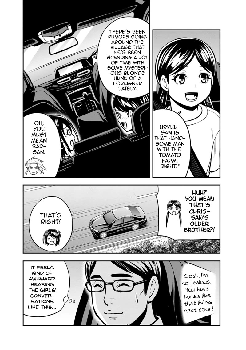 Regarding That We Decided to Live in the Countryside With The Female Knight Who Came to Us Chapter 130 page 12 - Chapter 130: It's September, Dad