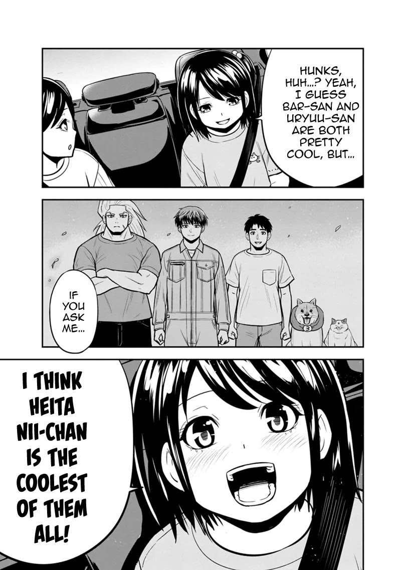 Regarding That We Decided to Live in the Countryside With The Female Knight Who Came to Us Chapter 130 page 13 - Chapter 130: It's September, Dad