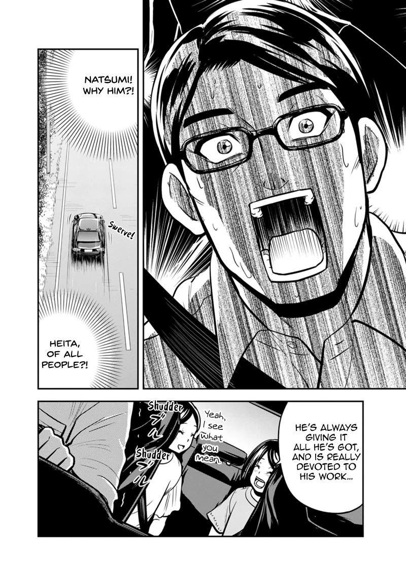 Regarding That We Decided to Live in the Countryside With The Female Knight Who Came to Us Chapter 130 page 14 - Chapter 130: It's September, Dad