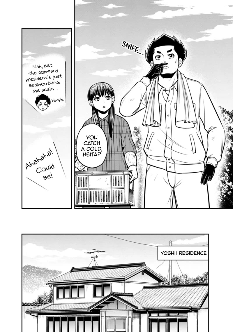 Regarding That We Decided to Live in the Countryside With The Female Knight Who Came to Us Chapter 130 page 16 - Chapter 130: It's September, Dad