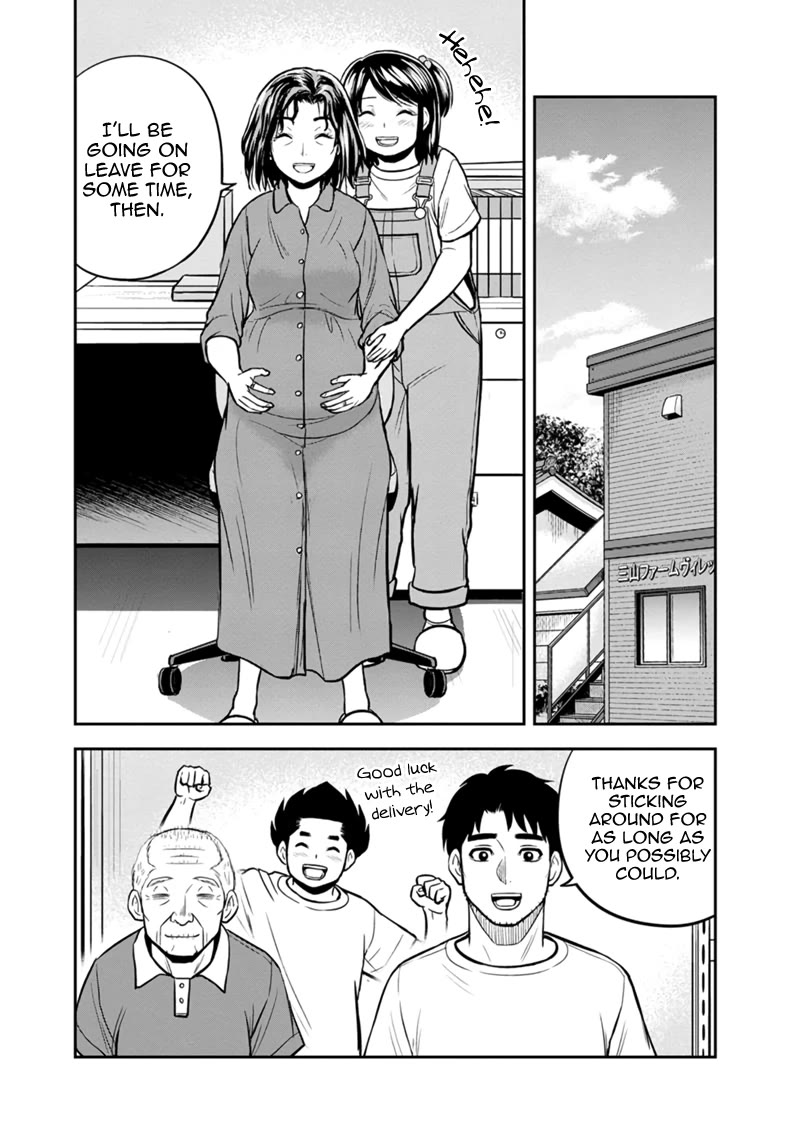 Regarding That We Decided to Live in the Countryside With The Female Knight Who Came to Us Chapter 130 page 4 - Chapter 130: It's September, Dad