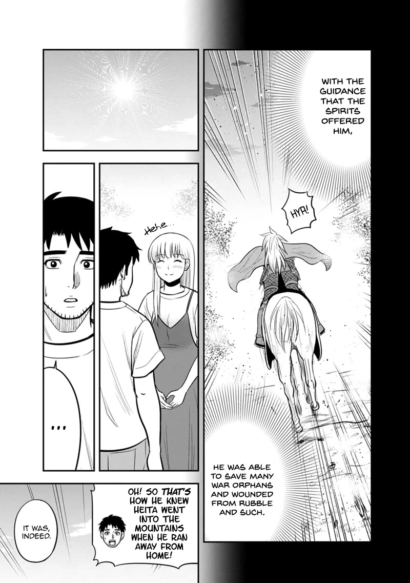 Regarding That We Decided to Live in the Countryside With The Female Knight Who Came to Us Chapter 131 page 11 - Chapter 131: A Glorious Hero