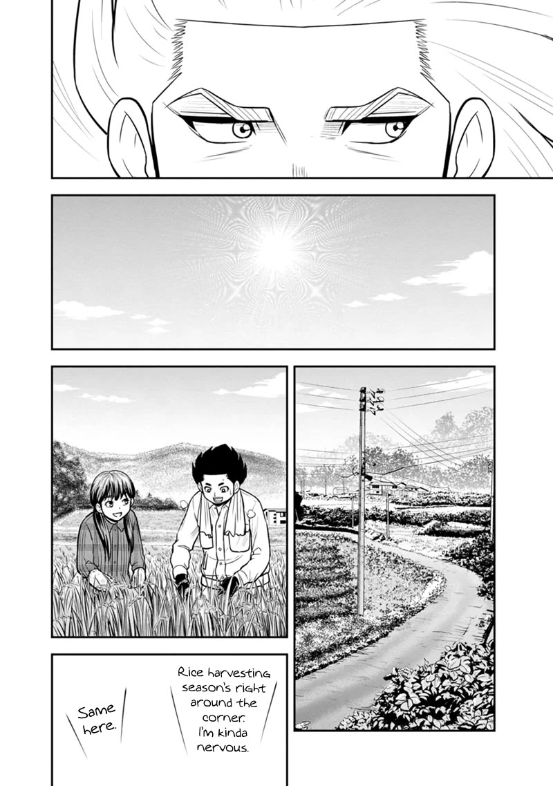 Regarding That We Decided to Live in the Countryside With The Female Knight Who Came to Us Chapter 131 page 14 - Chapter 131: A Glorious Hero