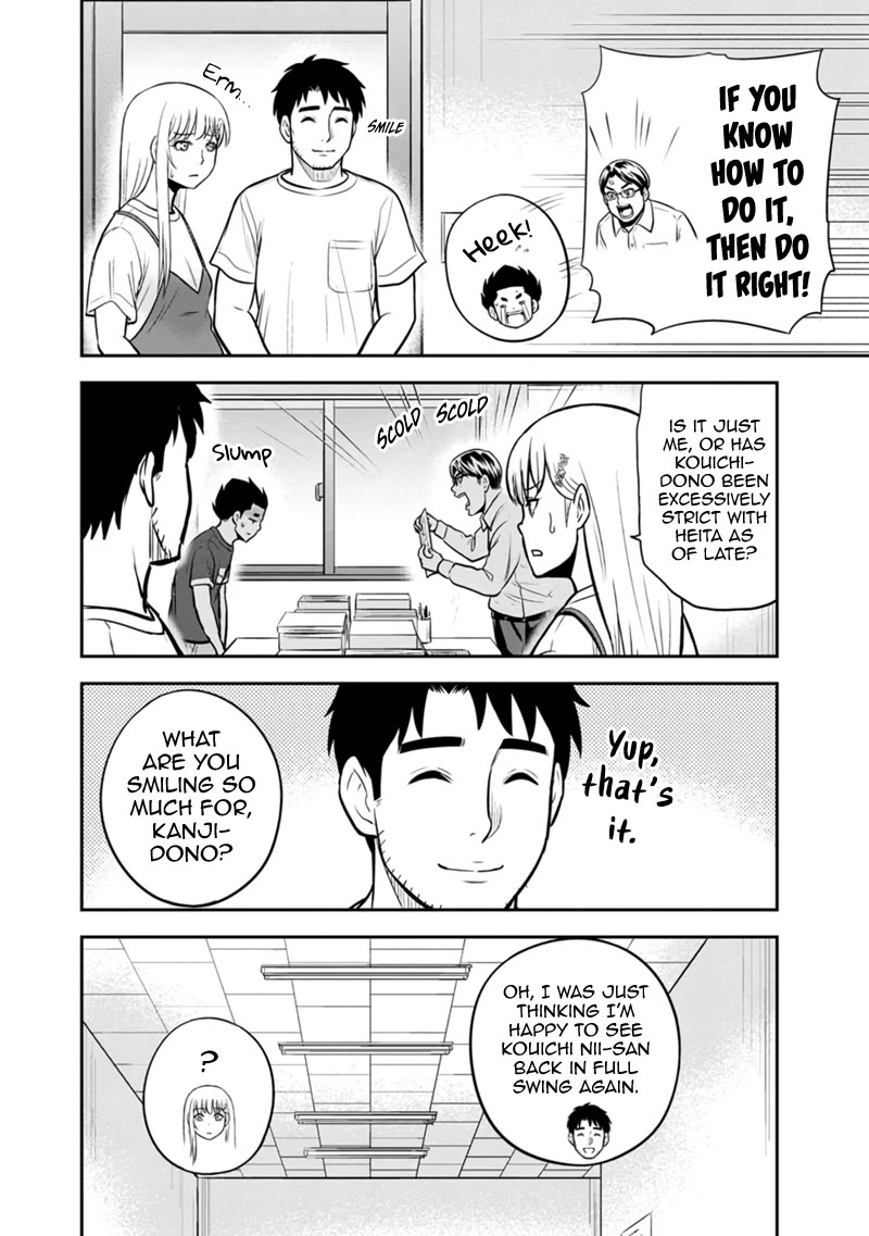 Regarding That We Decided to Live in the Countryside With The Female Knight Who Came to Us Chapter 131 page 2 - Chapter 131: A Glorious Hero