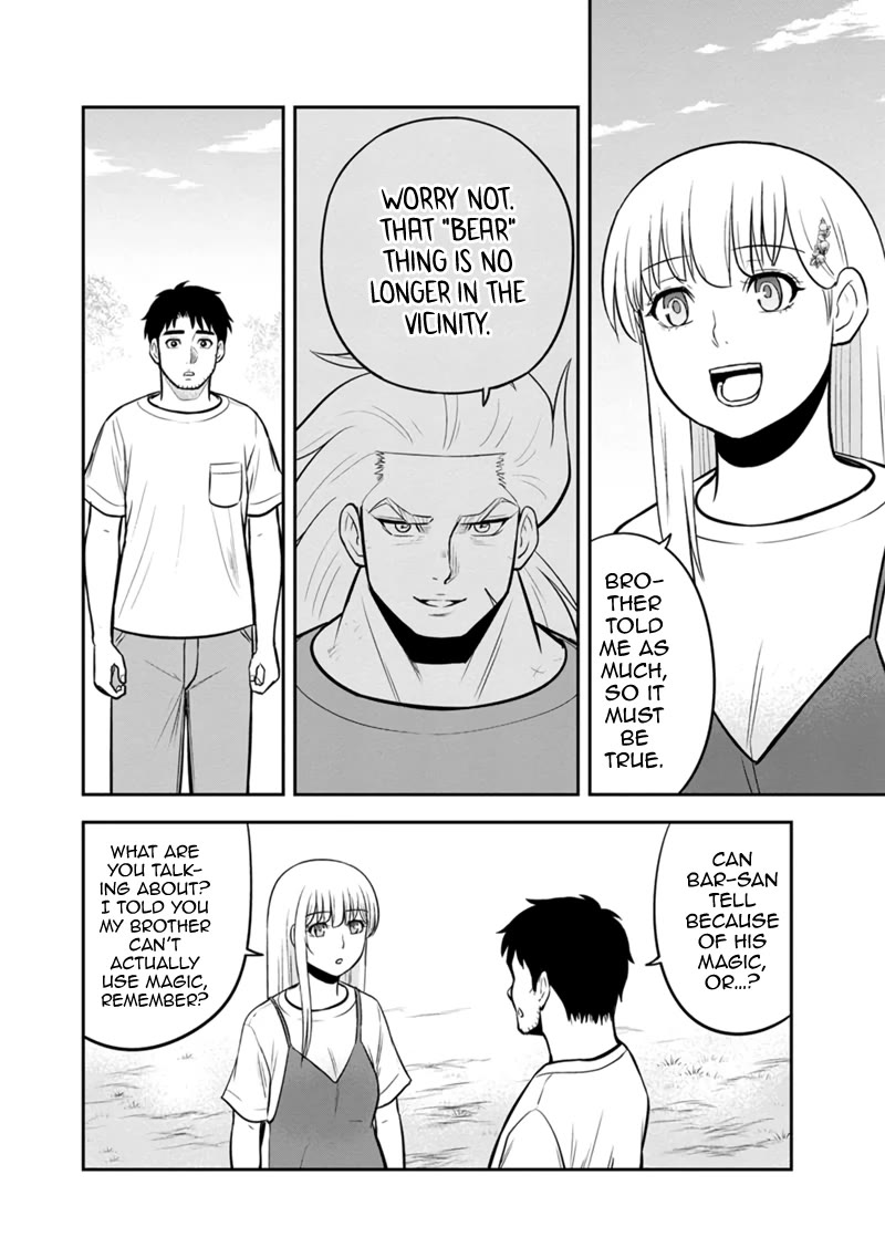 Regarding That We Decided to Live in the Countryside With The Female Knight Who Came to Us Chapter 131 page 6 - Chapter 131: A Glorious Hero
